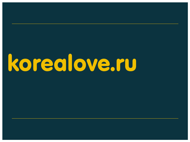 сделать скриншот korealove.ru