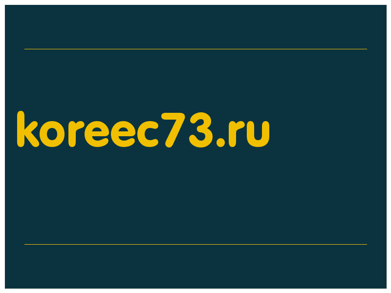 сделать скриншот koreec73.ru