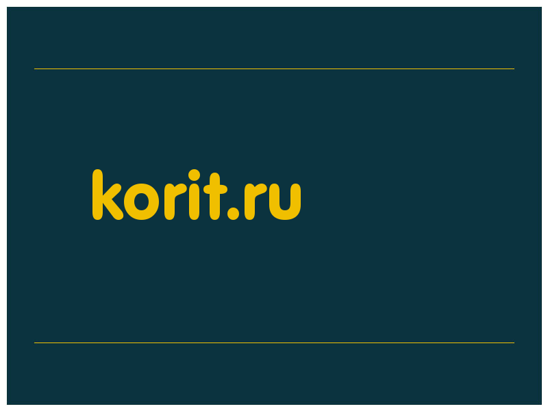 сделать скриншот korit.ru