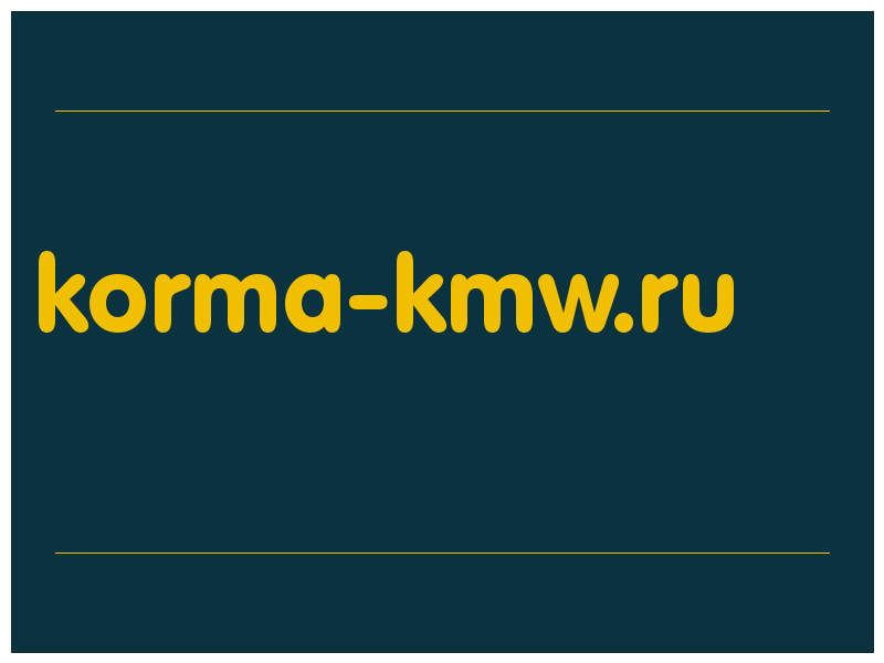 сделать скриншот korma-kmw.ru