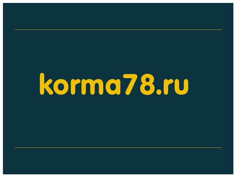 сделать скриншот korma78.ru
