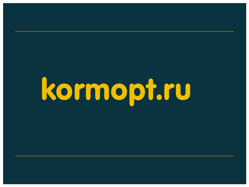 сделать скриншот kormopt.ru