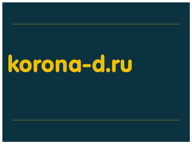 сделать скриншот korona-d.ru