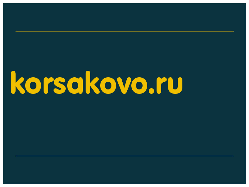 сделать скриншот korsakovo.ru