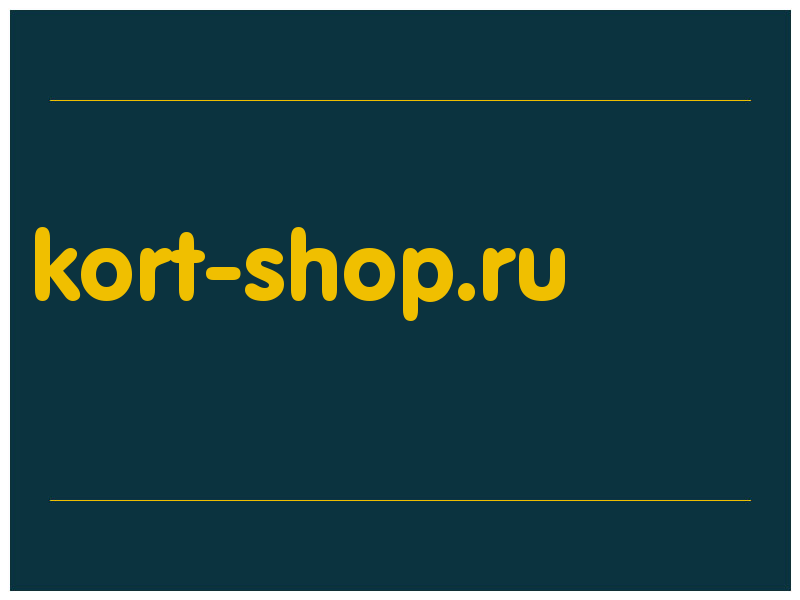 сделать скриншот kort-shop.ru