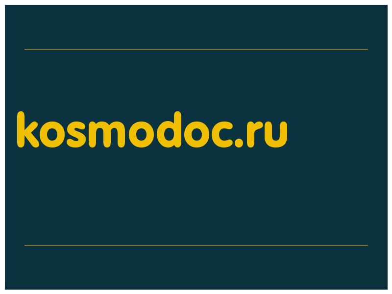 сделать скриншот kosmodoc.ru