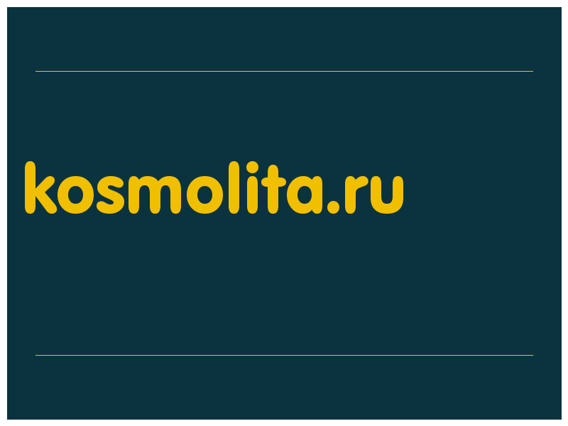 сделать скриншот kosmolita.ru