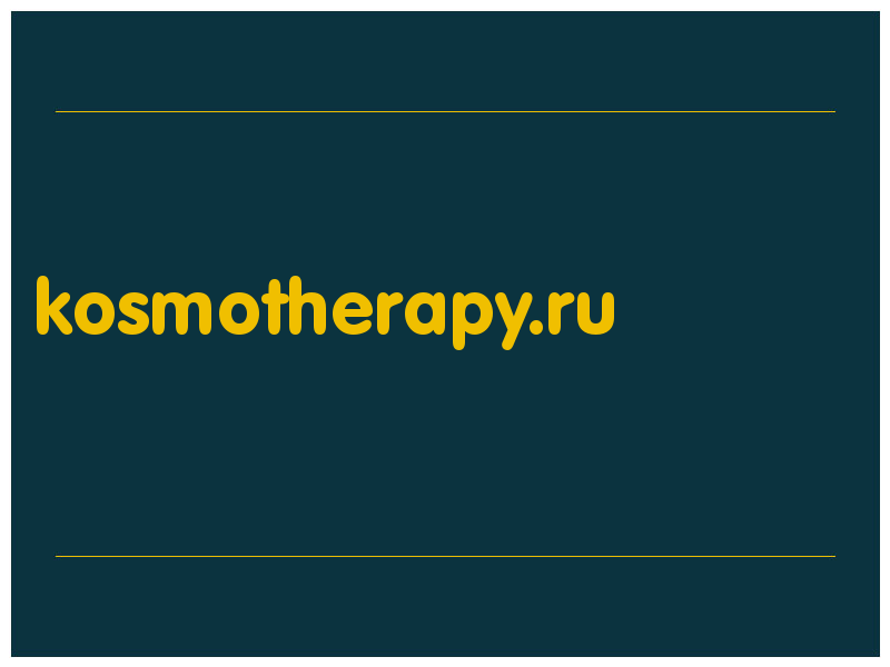 сделать скриншот kosmotherapy.ru