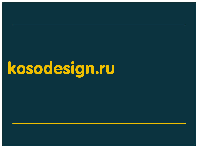 сделать скриншот kosodesign.ru