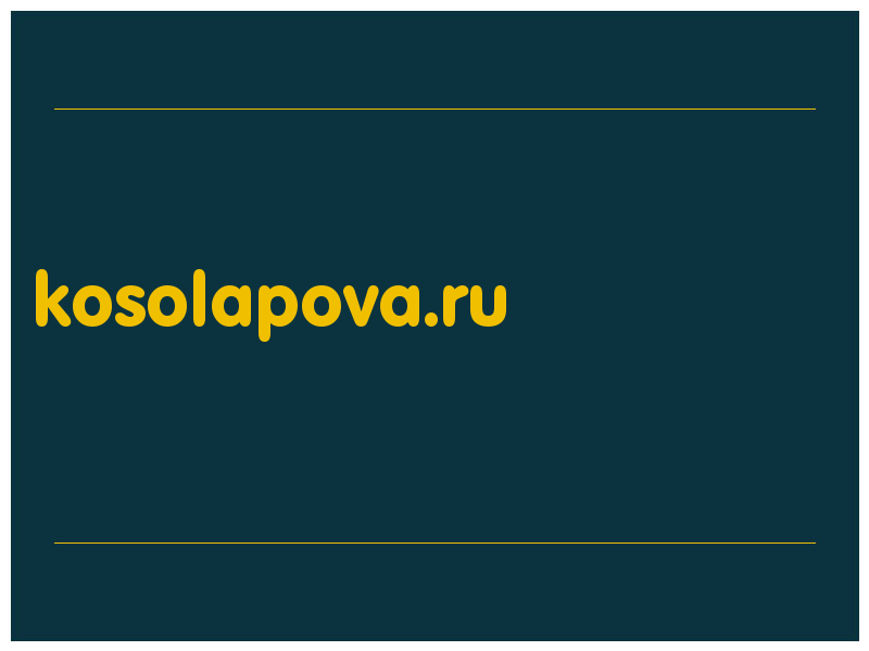 сделать скриншот kosolapova.ru