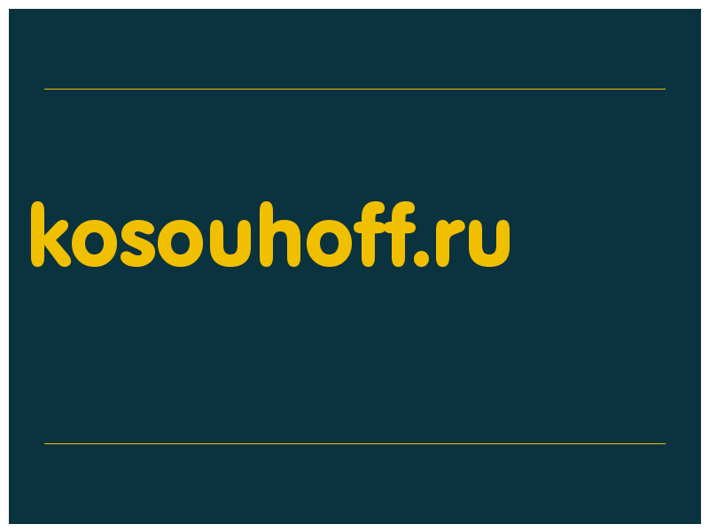 сделать скриншот kosouhoff.ru