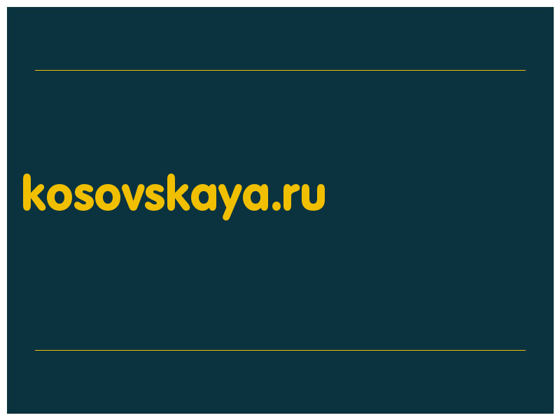сделать скриншот kosovskaya.ru