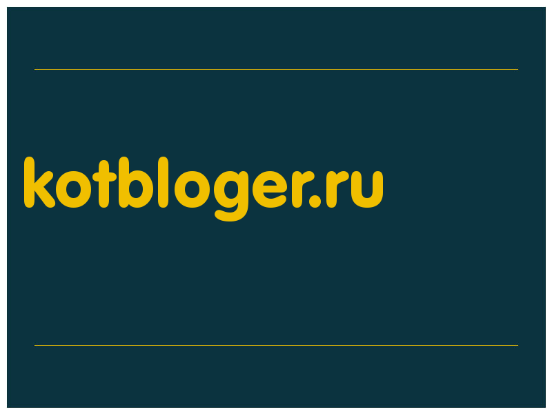 сделать скриншот kotbloger.ru