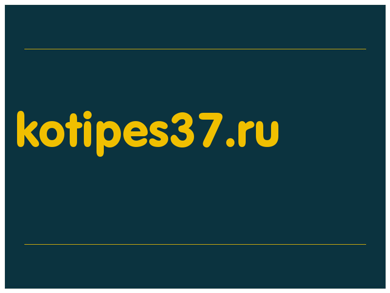 сделать скриншот kotipes37.ru