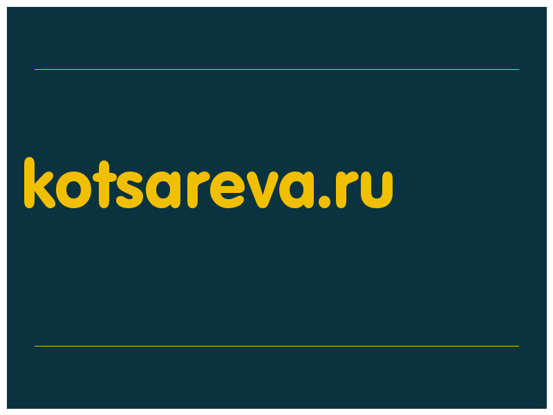 сделать скриншот kotsareva.ru