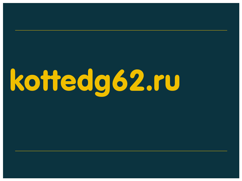 сделать скриншот kottedg62.ru