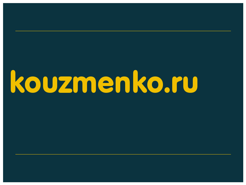 сделать скриншот kouzmenko.ru