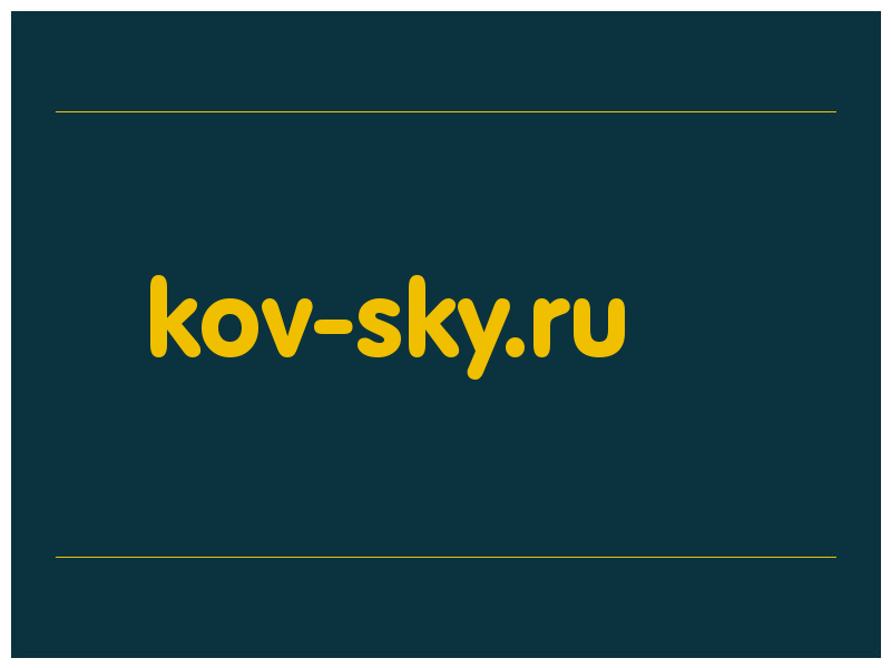 сделать скриншот kov-sky.ru