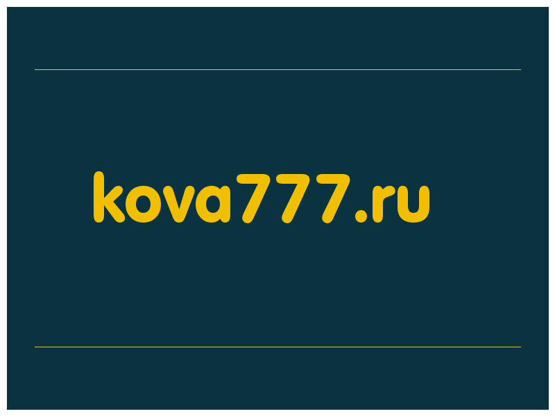 сделать скриншот kova777.ru