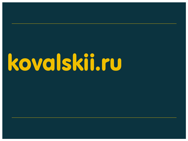 сделать скриншот kovalskii.ru