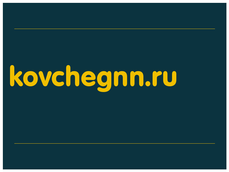 сделать скриншот kovchegnn.ru