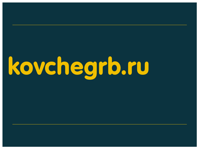 сделать скриншот kovchegrb.ru