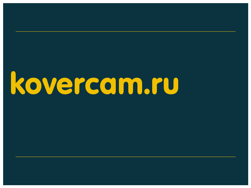 сделать скриншот kovercam.ru