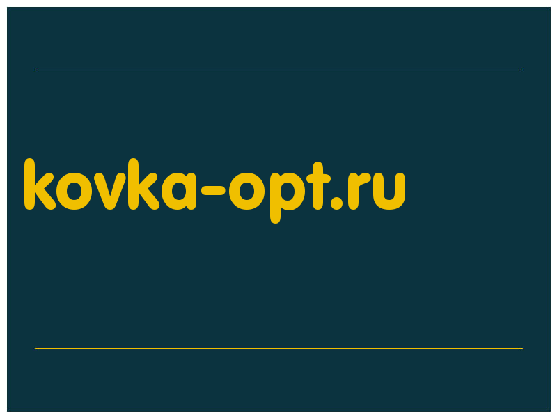 сделать скриншот kovka-opt.ru