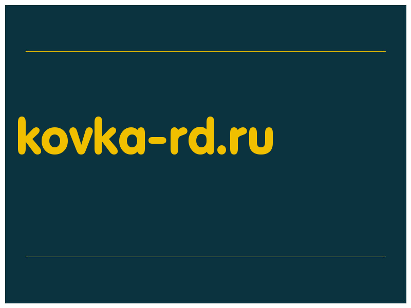 сделать скриншот kovka-rd.ru