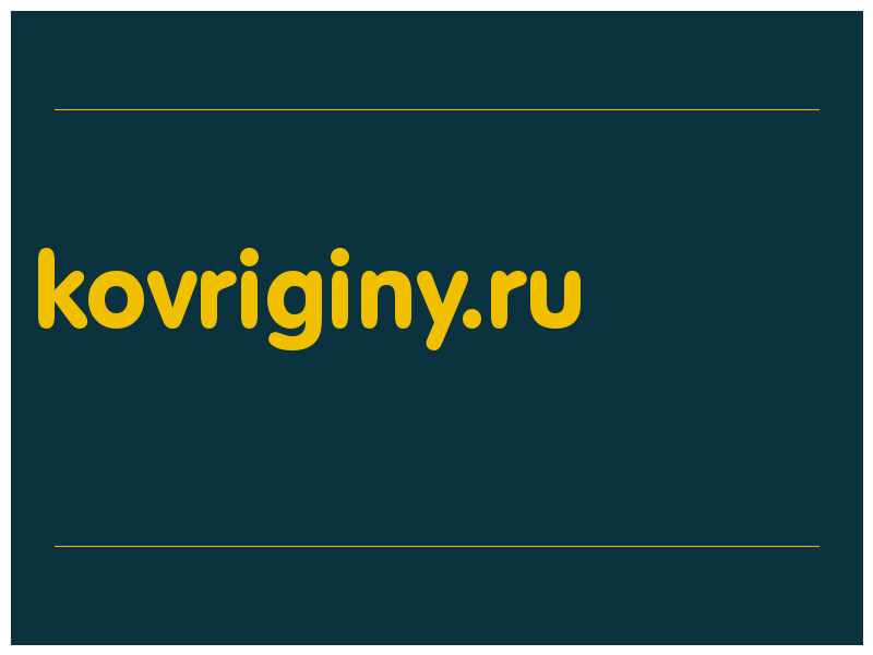сделать скриншот kovriginy.ru