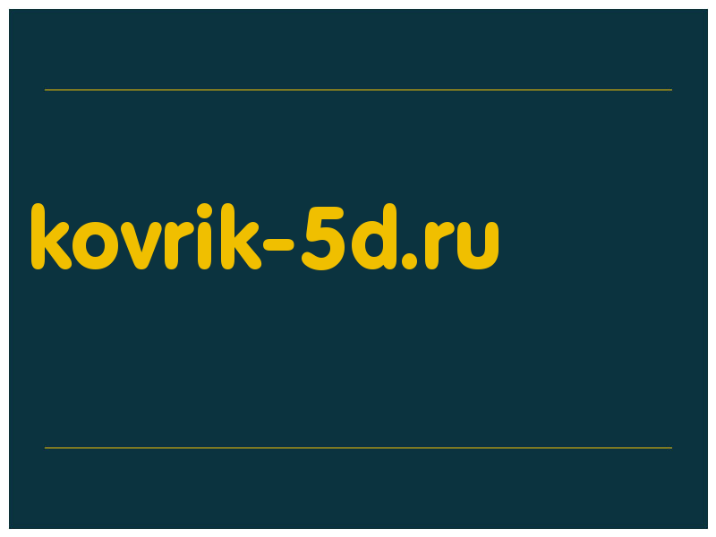 сделать скриншот kovrik-5d.ru