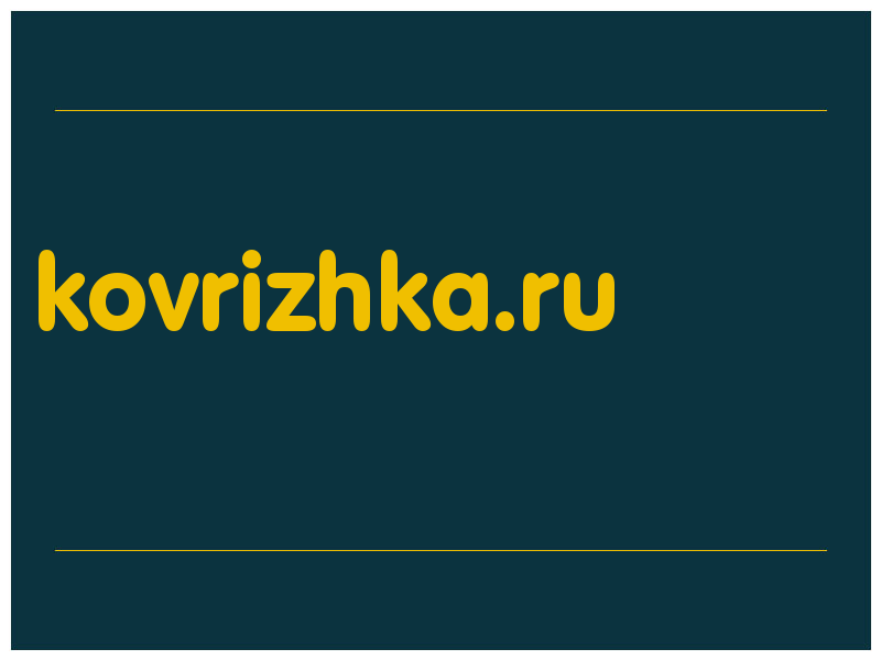 сделать скриншот kovrizhka.ru