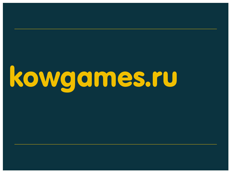 сделать скриншот kowgames.ru