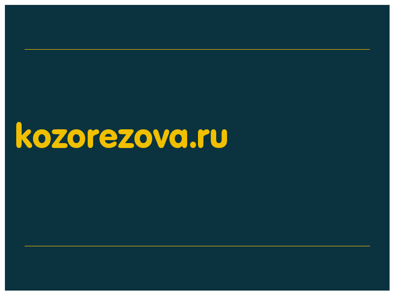 сделать скриншот kozorezova.ru