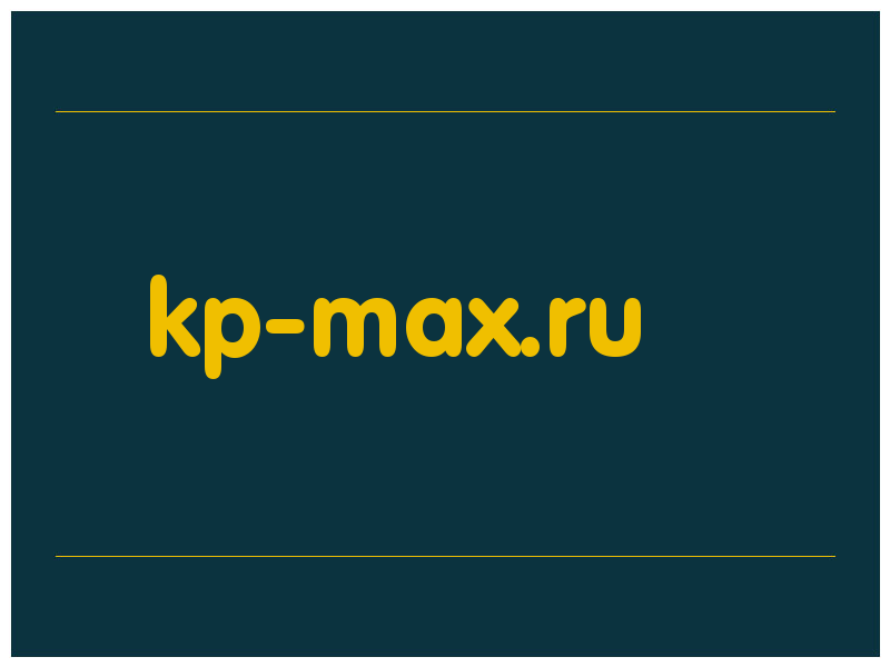 сделать скриншот kp-max.ru