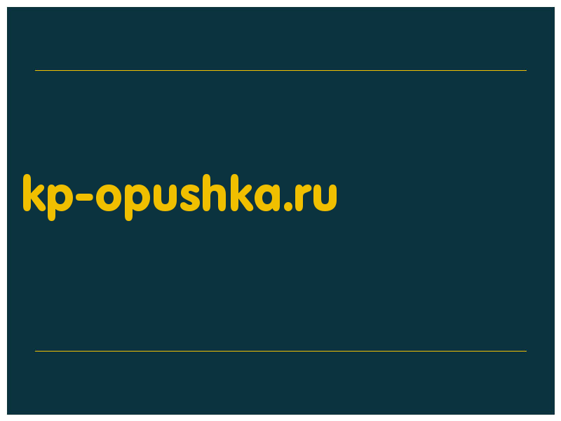 сделать скриншот kp-opushka.ru