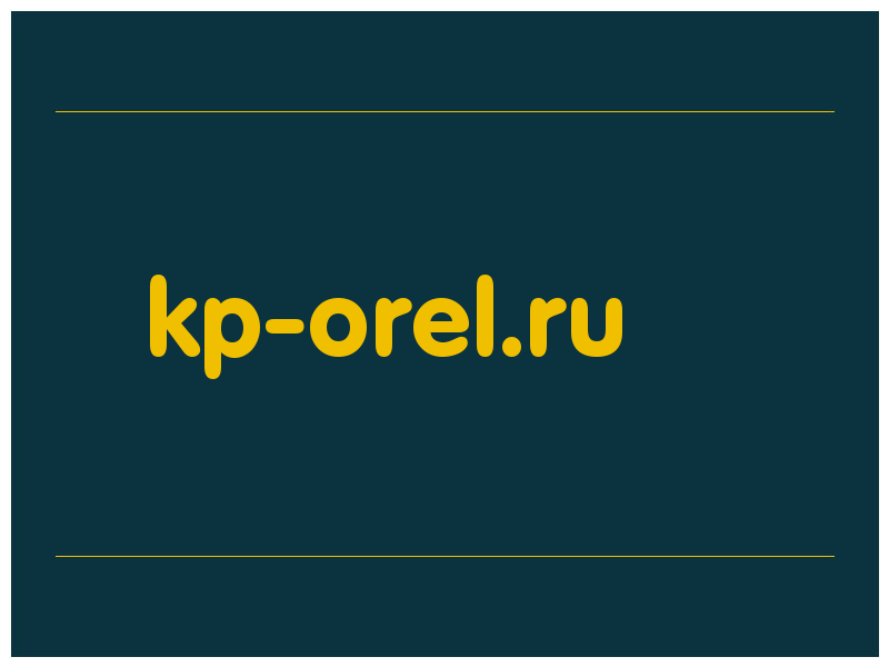 сделать скриншот kp-orel.ru