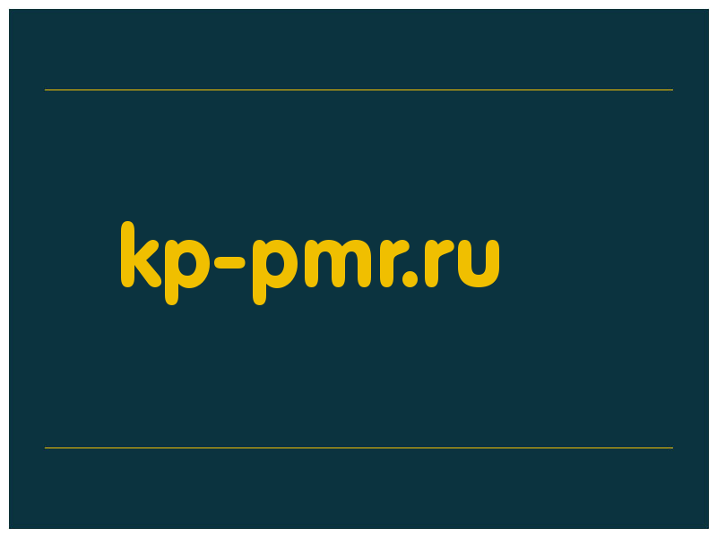 сделать скриншот kp-pmr.ru