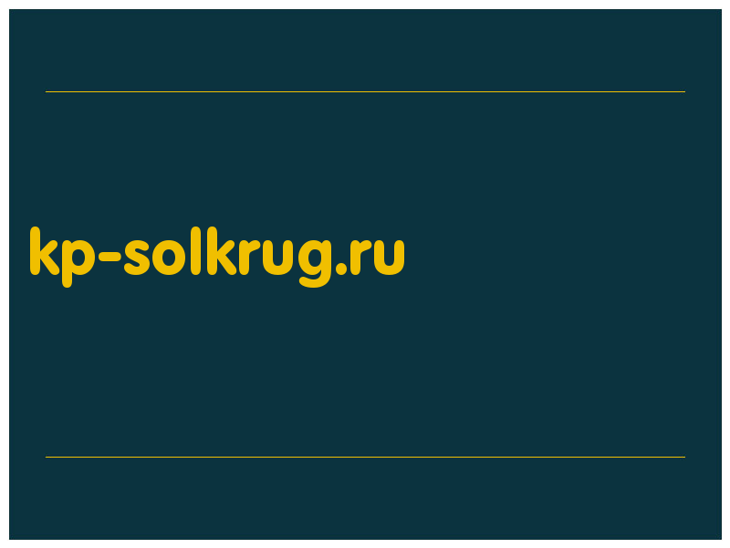 сделать скриншот kp-solkrug.ru
