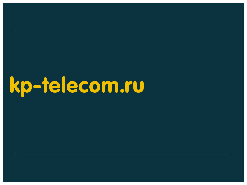 сделать скриншот kp-telecom.ru