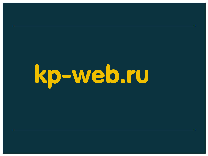 сделать скриншот kp-web.ru