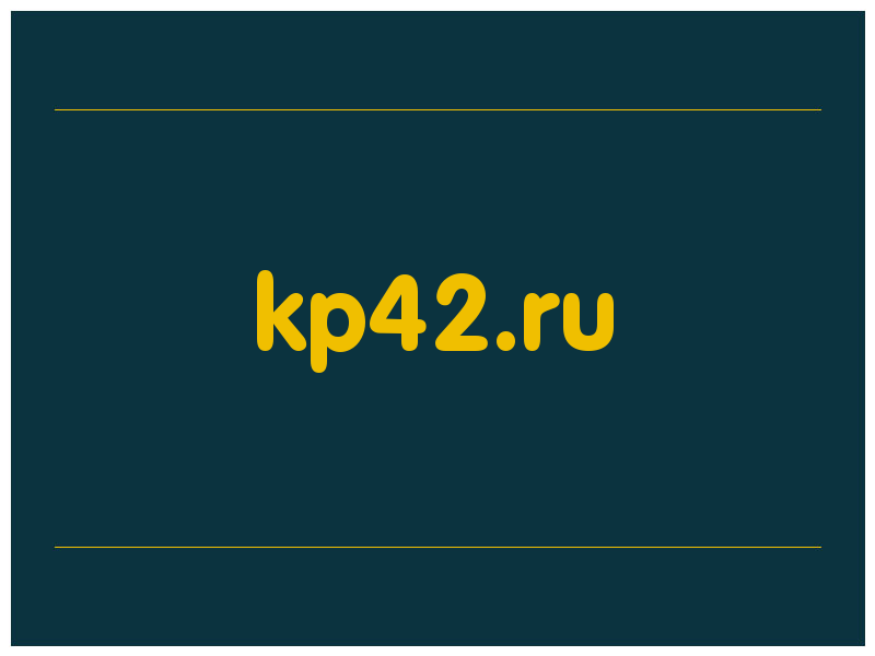 сделать скриншот kp42.ru