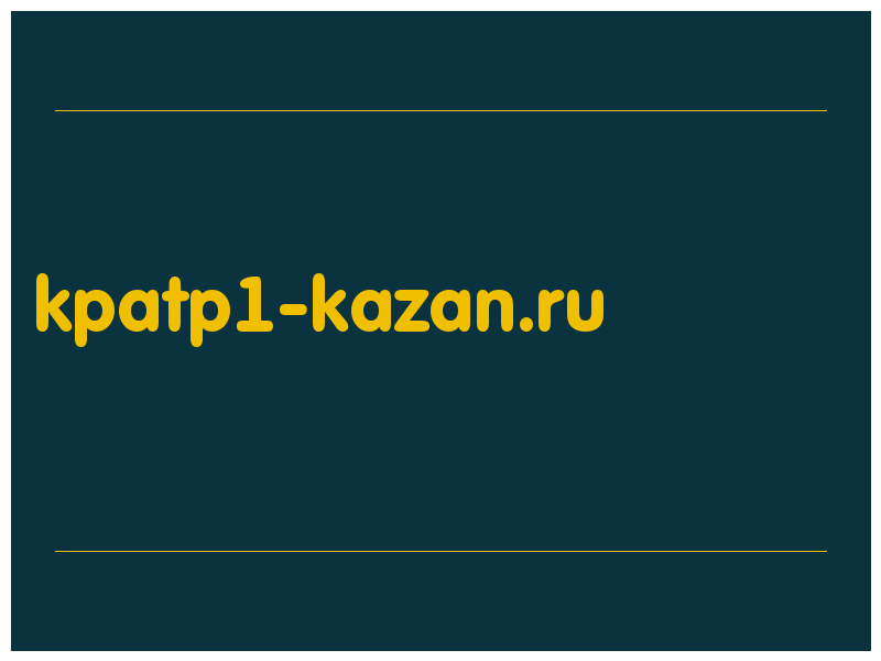 сделать скриншот kpatp1-kazan.ru