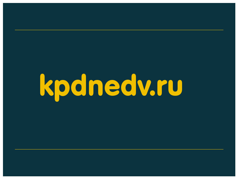 сделать скриншот kpdnedv.ru