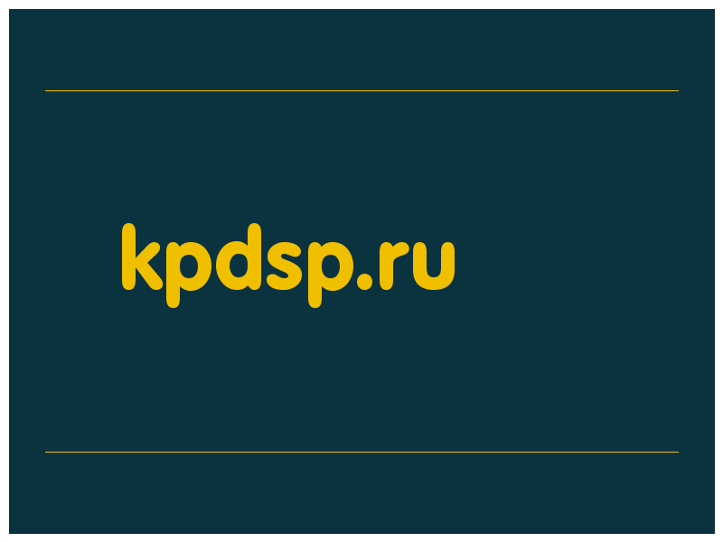 сделать скриншот kpdsp.ru