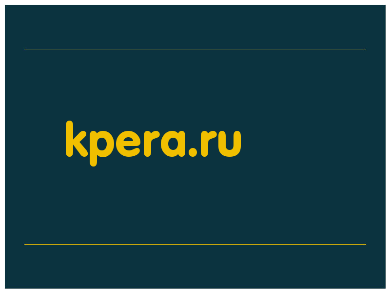 сделать скриншот kpera.ru