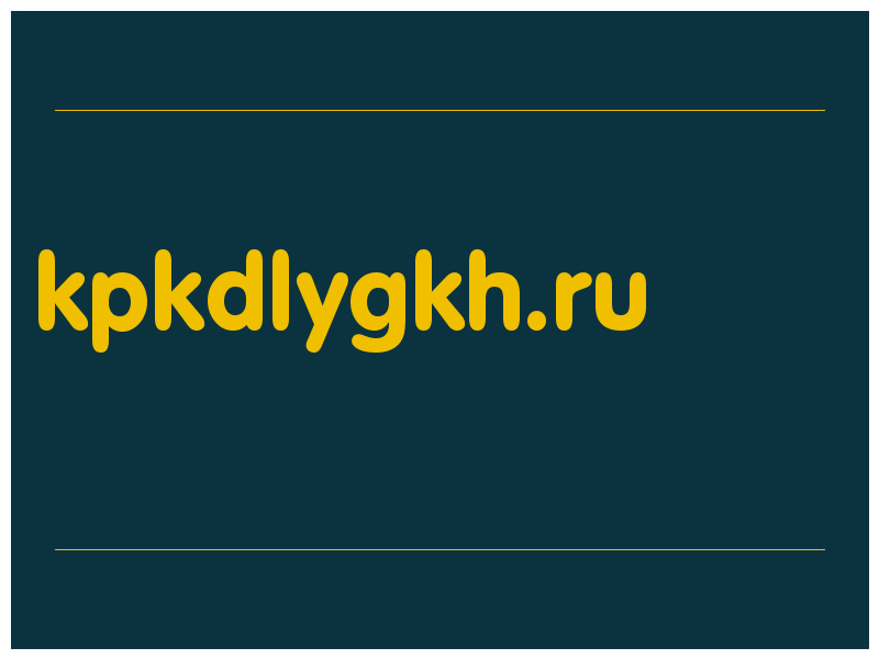 сделать скриншот kpkdlygkh.ru