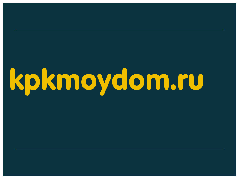 сделать скриншот kpkmoydom.ru