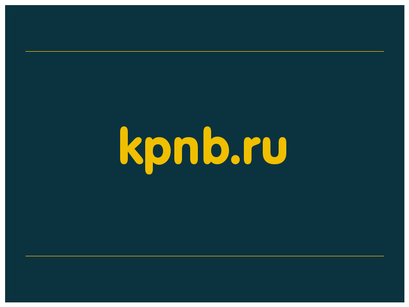 сделать скриншот kpnb.ru