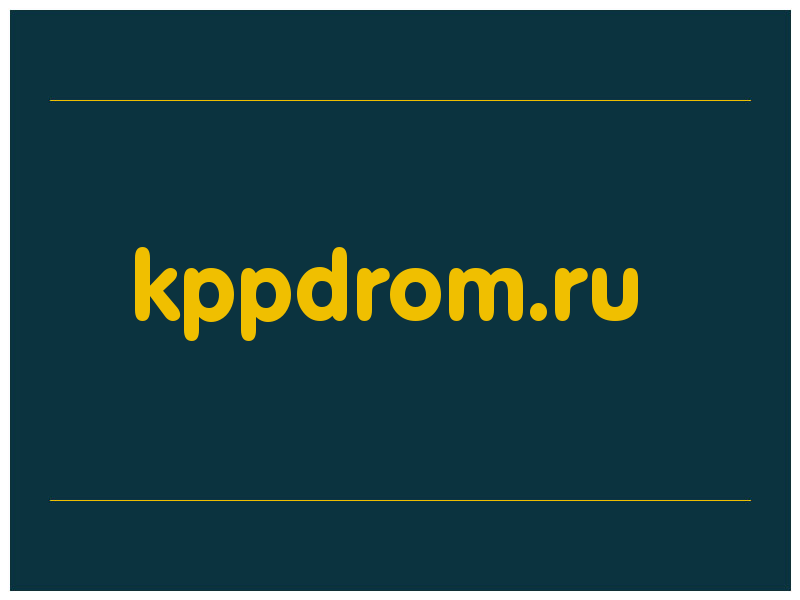 сделать скриншот kppdrom.ru